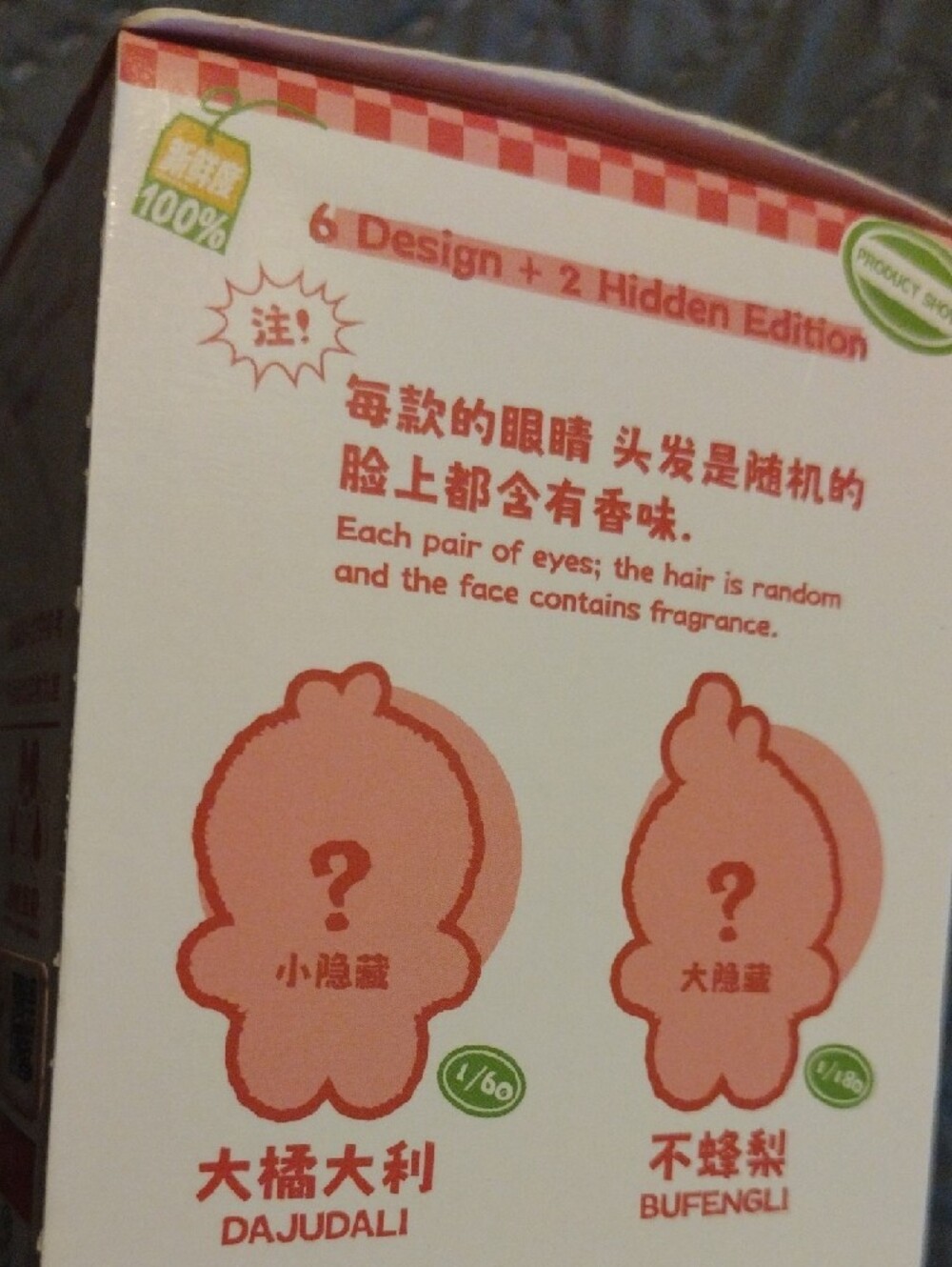 MM Sugar Baby Colorful Fruits Blind Box (Sealed) - Picture 7 of 8